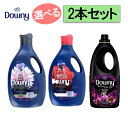 【選べる2本セット】 メキシコ ダウニー エレガンス パッション 2.6L ベトナム ミスティーク 1.8L 2本 downy 柔軟剤 海外柔軟剤 ソフナー 濃縮 メキシコ ダウニー 柔軟剤ダウニー フラワー ローズ お買い物 マラソン