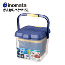 がんばりバケツ15L ブルー イノマタ化学 洗車 掃除 バケツ バスケット たらい ボックス 荷物 日本製 ボックス 洗車バケツ 水汲みバケツ 洗車用バケツ 透...