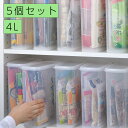 【お得なセット】乾物ストッカー4.0L 5個セット 保存容器 イノマタ化学 保存ケース 乾物入れ キャニスター イノマタ化学 ナチュラル inomata 1214N イノマタ キッチン 台所 保管 便利