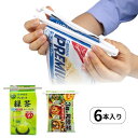 極細クリップ16 20cm 6個入り 食品保存用 袋止めクリップ 密閉クリップ 大きいサイズ シーラースティック 湿気防止 防水 食品ロス お菓子 食材保存 お...