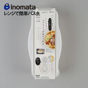 イノマタ化学 レンジで簡単 パスタ用 inomata レンチン パスタ かんたん パスタ調理 乾麺