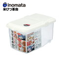 米びつ革命5kg イノマ