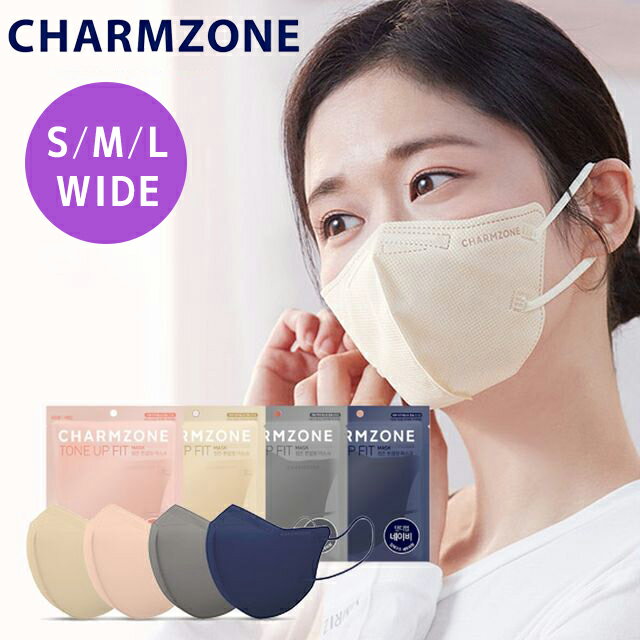 【店内どれでも10%OFF】CHARMZONE チャンナラ トーンアップフィット マスク コーラル ベージュ グレー ネービー TONE UP FIT MASK...