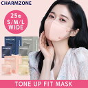【お買い物マラソン期間P2倍!】国内配送 チャームゾーン トーンアップフィット マスク 25枚 CHARMZONE TONE UP FIT MASK 25 pi...