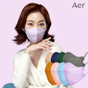 ＼大特価セール／日本公式正規品 Aer Pro 2D Mask 10枚入 8色S/M/L 息しやすい 耳痛くない 個別包装 韓国産 立体マスク コロナ対策 ウイルス対策 PM2.5対策 イエベ ブルべ