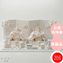 ※ご好評につき 2025年度分 完売いたしました※ 白粋-HAKI- プレミアム 雛人形 デザイン 西陣織麗華