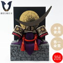 兜 五月人形 本革 本金箔 西陣織 コンパクト おしゃれ 端午の節句 初節句 こどもの日 日本製 京都で手づくり 選べる鍬 豪華7点セット 兜飾り 紫月 夢み屋