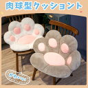 猫の肉球クッション かわいいクッション 猫の肉球の形 レイジースーザン クマの肉球 チェアクッション 暖かい フロアクッション レストランに適しています
