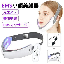 【月末限定・クーポンで7165円】美顔器 小顔美顔器 EMS美顔器 小顔マスク 小顔 ベルト EMS美顔器 小顔マッサージ器 リフトアップベルト 光エステ EMS リフトアップ 顔痩せ フェイスリフト ケア リモコン操作 USB充電式 男女兼用 年末の贈り物 LED光エステ 送料無料