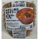【10個セット】 サンナップ みざらし紙の おかずカップ 8号 120枚入 OC1208MZ お弁当のおかずを美味しく小分け 便利な紙仕切りカップで保存も簡単 ...