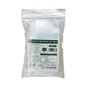 伊藤忠リーテイルリンク チャック付ポリ袋 0.04×50×70mm CHB40-A1セット(2000枚:100枚×20パック) \便利なチャック付きポリ袋セット...