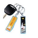 【5個セット】 手作りキーホルダーキット(スティック型) JP-ST15X5 創造力を刺激する 自分だけのオリジナルキーホルダーが作れる、楽しい手作りキット【5...