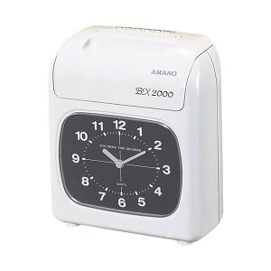アマノ 電子タイムレコーダー BX2000J 最新テクノロジー搭載の電子勤怠管理システム BX2000J、効率的なタイムレコーディングで業務効率を向上させる最高のパートナー
