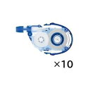 トンボ鉛筆 モノYX カートリッジ CT-YR6 10個 モノYXの力を十分に引き出す 替え芯CT-YR6 10個セットで、書き続ける喜びをサポート 高品質なカ...