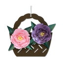 (まとめ) 立体切り絵 花かご飾りキット トルコ桔梗 【×2セット】 花束をイメージした 立体的な切り絵キット トルコ桔梗の美しい花かご 飾りを作ろう 花束をイ...