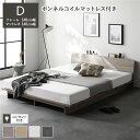 ダブルベッド グレー 灰色 ローベッド 棚付 ステージ無タイプ 幅140cm ボンネルコイルマットレス付 グレー 灰色ジュ コンセント ダブルベッド グレー 灰色 ローベッド 棚付 ステージ無タイプ 幅140cm ボンネルコイルマットレス付 グレー 灰色ジュ コンセント(3)