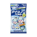 (まとめ) アイスノンベルト 大人・こども兼用サイズ 【×2セット】 冷却効果抜群 大人も子供も使えるアイスノンベルト【2個セット】