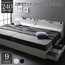 ベッド ワイドキング 240(SD+SD) 2層ポケットコイルマットレス付き ホワイト 2台セット 収納付き 引き出し付き キャスター付き 木製 宮付き 棚付き...