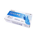 TKJP ニトリル手袋 食品衛生法適合 使いきりタイプ パウダーフリー 青 Lサイズ 1箱100枚 glove001-100-l-bule 食品衛生法適合の使い...