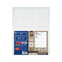 (まとめ) コレクト コレクションポケット 20ポケット 4列5段・20ポケット 【×3セット】 整理 収納 力抜群 20ポケット×4列5段、合計100ポケット...