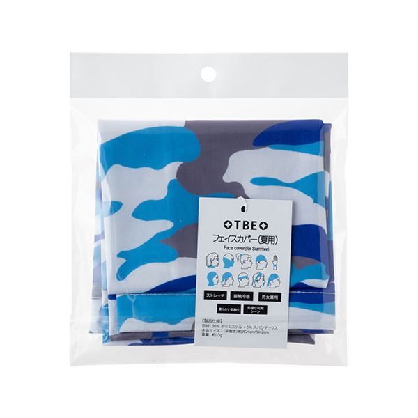 【20個セット】 飛衛門 TOBIEMON フェイスカバー(夏用) 迷彩(青) T-FCS-CBX20 夏の暑さを快適に乗り切るための迷彩柄フェイスカバー20個...