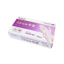 TKJP ニトリル手袋 食品衛生法適合 使いきりタイプ パウダーフリー 白 SSサイズ 1箱100枚 glove001-100-ss-white 食品衛生法適合...
