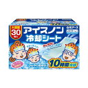(まとめ) アイスノン冷却シート30枚 【×2セット】 冷却の魔術師 アイスノン30枚セットで快適な涼しさを