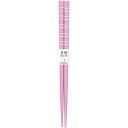 【10個セット】 アオバ 抗菌 清潔 食洗箸 ピース 18cm パステルピンク 抗菌 清潔 効果があるピンク色の18cmの食洗機対応箸セット、10本入り 日本製...