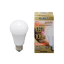 LED電球100W E26 全方向調光電球 4個セット 明るさ満点 省エネで経済的 あらゆる方向に光を広げる のLED電球100W E26、調光可能な全方向ライ...