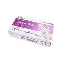 TKJP ニトリル手袋 食品衛生法適合 使いきりタイプ パウダーフリー 白 Sサイズ 1箱100枚 glove001-100-s-white 食品衛生法適合の使...