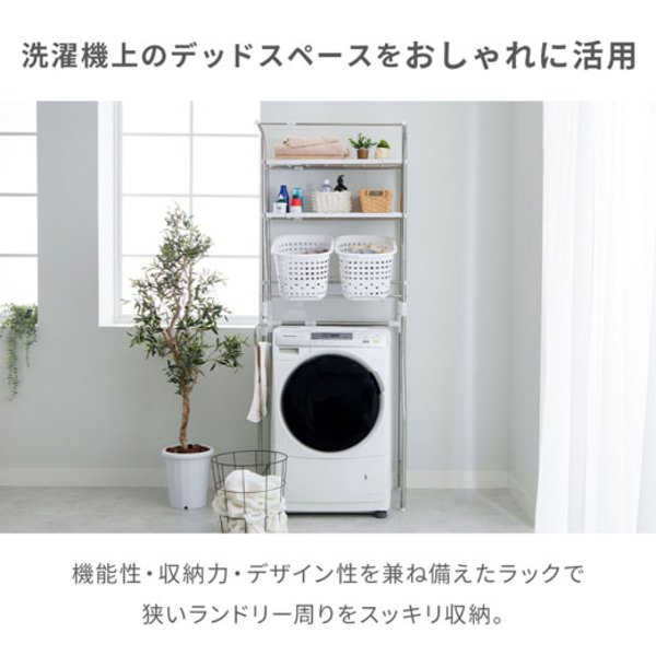 ステンレス頑丈ランドリーラック 棚2段+バスケット2個 組立式 ステンレス頑丈ランドリーラック 棚2段+バスケット2個 組立式