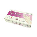 TKJP ニトリル手袋 食品衛生法適合 使いきりタイプ パウダーフリー 白 Mサイズ 1箱100枚 glove001-100-m-white 食品衛生法適合の使...