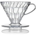【2個セット】HARIO V60 透過ドリッパー02 クリア VDR-02-T コーヒーパフォーマー ペーパーフィルターとの完璧なコンビネーションで、深い味わい...