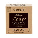 (まとめ) 晴香堂 アロマストホワイトソープ つめかえ用 160ml 1個 【×10セット】 白 アロマテラピー効果満載 リフレッシュしながら美肌ケア つめかえ用ホワイトソープ160mlが10個セットでお得 白(3)