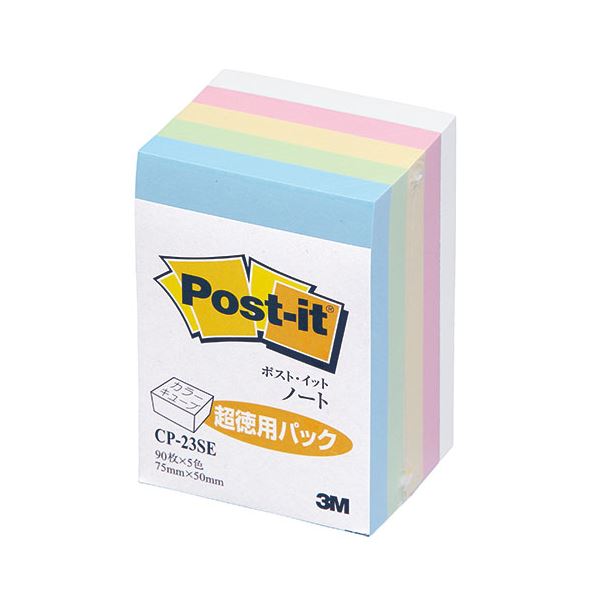 3M Post-it ポストイット カラーキューブ 超徳用 ハーフ 3M-CP-23SE カラフルで使い勝手抜群な3Mポストイットカラーキューブが、デスクを彩り...