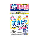 (まとめ) アース製薬らくハピ お風呂カビーヌ くん煙タイプ 無香性 1個 【×3セット】 お風呂のカビを簡単に退治 香りを気にせず快適に使える、くん煙タイプの...