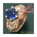 amelie mon chouchou Priere K18PG 誕生石ベビーリングネックレス (9月)サファイア 輝く18金の誕生石ネックレス 愛らしいバース...