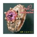 amelie mon chouchou Priere K18PG 誕生石ベビーリングネックレス (10月)ピンクトルマリン 18金の誕生石ベビーリングネックレス...
