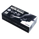 【2個セット】 ファイン ニトリルゴム手袋 ハードタイプ M (50枚入) FIN-1129M 高い耐久性 頑丈 な作業に最適な、2個セットの耐久性抜群なニトリ...