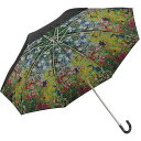 ユーパワー 名画モザイクアート 折りたたみ傘 晴雨兼用 クリムト「フラワーガーデン」 美しいクリムトの花園をイメージしたモザイクアート柄の折りたたみ傘 晴雨兼用...