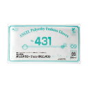(まとめ) サンフラワーエンゼル ポリエチグローブeco 外エンボス No.431 半透明 SS NO.431-SS 1パック(200枚) 【×3セット】 エコ...