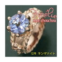 amelie mon chouchou Priere K18PG 誕生石ベビーリングネックレス (12月)タンザナイト 輝く誕生石の魔法が込められた18金のバー...