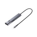 サンワサプライ USB Type-C ドッキングハブ HDMI+カードリーダーポート搭載 USB-5TCHCP17GM サンワサプライ USB Type-C ドッキングハブ HDMI+カードリーダーポート搭載 USB-5TCHCP17GM(2)