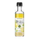 【まとめ買い お徳用 】ポッカサッポロ 塩とレモンとオリーブオイル (180ml) 瓶 12本(1ケース) 塩とレモンとオリーブオイルの贅沢な調和が楽しめる18...