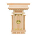 (まとめ) フィットポスト 神棚(袖付)1個 【×3セット】 願い叶う神棚(袖付)3個セット 商売繁盛、安全 安心 守護、幸福満喫 神々の加護で夢を叶える