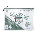 (まとめ)サクラクレパス ノータム クリアー B4 ブルー UNC-B4#36 1セット(15個)【×3セット】 青 環境に配慮した素材で作られたB4ブルーのク...