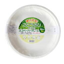 【10個セット】 大和物産 エコペーパープレート 26cm 5枚入 自然素材の使い捨て容器 環境に優しいアウトドアアイテム サトウキビ由来のエコペーパープレート...