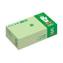 (まとめ) PVC手袋パウダー付き S 1箱(100枚) 【×3セット】 手袋の新定番 パウダー付きのPVC手袋Sサイズが100枚入ったセットが3つ 清潔で使い...