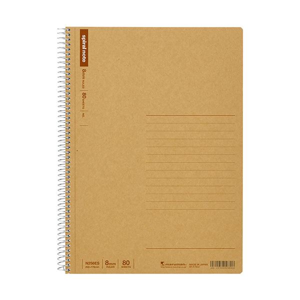 (まとめ)マルマン スパイラルノート ベーシックB5 8mm罫 26行 80枚 N256ES 1セット(5冊)【×5セット】 頑丈でシンプルなクラフトカバーのス...