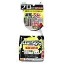 【2個セット】 アズマ工業 アズマジック カビ取り洗剤 400ml CH880 頑固なカビを一掃 根こそぎ撃退 カビ退治の魔法の液体 【2本セット】カビを徹底消...